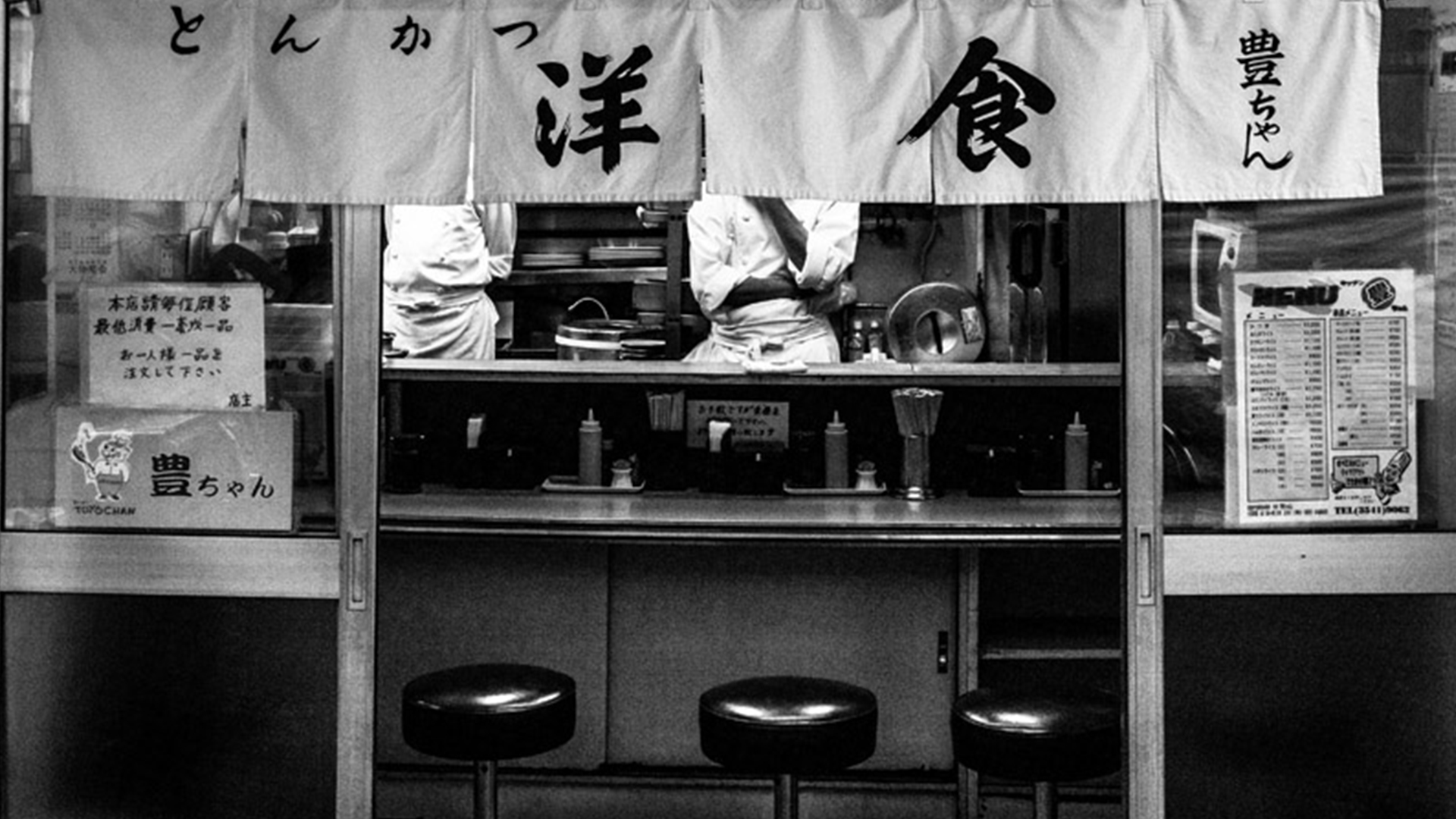 Workers at the old Tsukiji fish market in Tokyo, black and white photo.